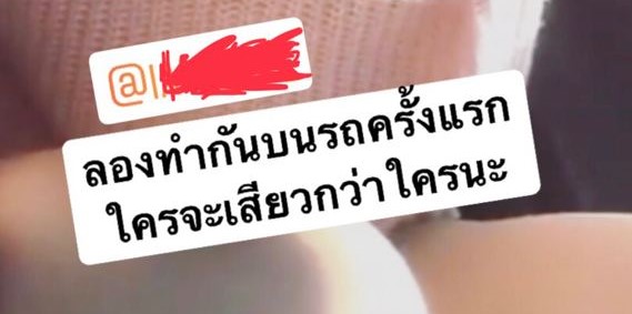 ไทย18+ โม๊กควย เสียวหี เงี่ยนหี อมสด อมควย บ้ากาม