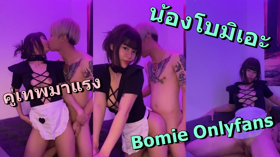 เย็ดสด เย็ดท่าหมา เย็ดชุดเมด เย็ดคาชุด เย็ด หีสาวไทย หี