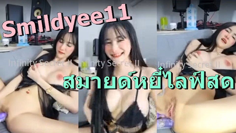 ไวเบเตอร์สั่นหี โยกหี เย็ดควยปลอม เบ็ดหี หีน้ำแตก หีน่าเย็ด หีงาม