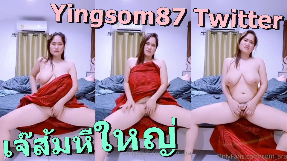 แหย่หี เงี่ยนหี หีไทย หีใหญ่ หีแฉะ หีสวย หีน่าเย็ด