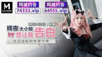 โยกเย็ด เสียวหี เย็ดในโรงเรียน เย็ดคาชุดนักเรียน เย็ด อ้อนควย หีสวย