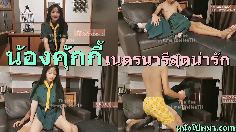 แตกใน เอาหี เสียวหี เย็ดยับ เย็ดมิดหี เย็ดน้ำแตก เย็ดคาชุด