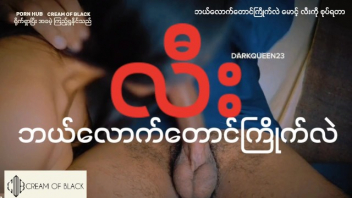 โหลดหนังโป๊ เย็ดสะใจ เย็ดท่านั่งเทียน เย็ดดุ เย็ด เกี่ยวหี หีดำ