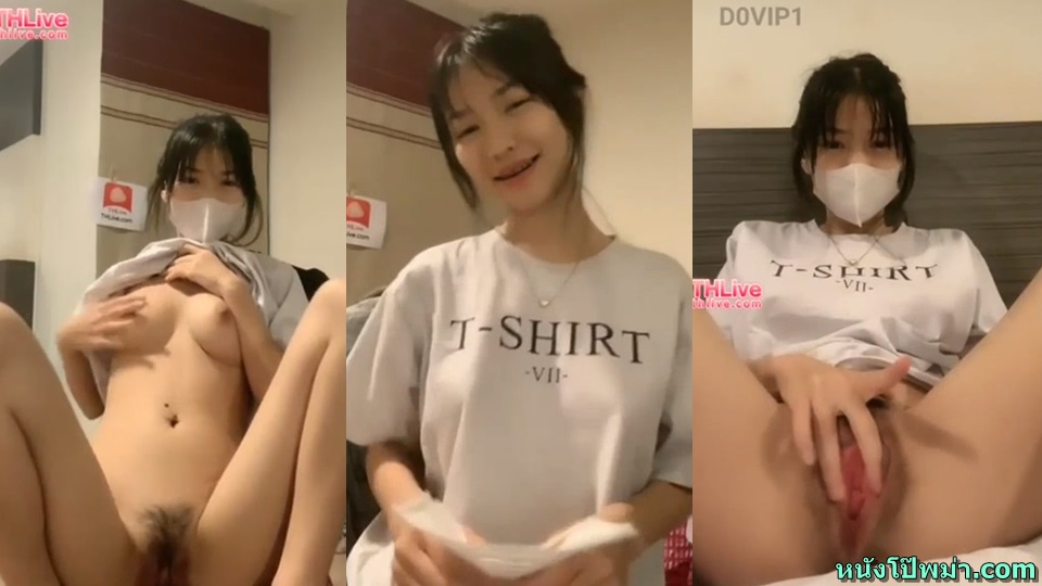 โชว์หีนม เล่นหีตัวเอง เงี่ยนหี เกี่ยวเบ็ด อยากโดนเย็ด หีสวย หีน้ำแตก