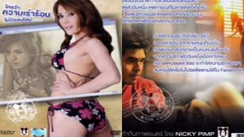 เย็ดสาวสวย เย็ดน้ำแตก เย็ดนางแบบ เย็ด เงี่ยนหี หีสาวสวย หีนางแบบ