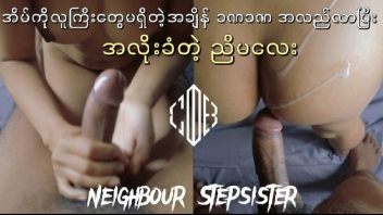 แหกหี เสียวหี เย็ดแตกนอก เย็ดหี เย็ดสาวข้างบ้าน เย็ดสะใจ เด้าท่าหมา