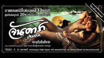 ไทยเอากัน เสียบหี เย็ดน้ำแตก เย็ดดาราไทย เย็ดดารา เย็ด เขี่ยหี