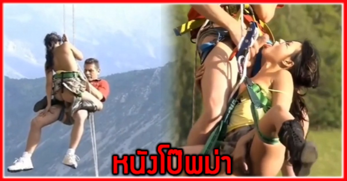 โม๊คควย เอาท์ดอร์ เย็ดหี เย็ดนอกสถานที่ อมควย หนังโป๊แปลก มีเซ็ก