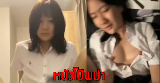 ให้เย็ด ฮารุ หลอกเย็ด สาวไทย นานาโกะ ฮารุ คลิปหลุดใหม่ คลิปหลุดเด็ด