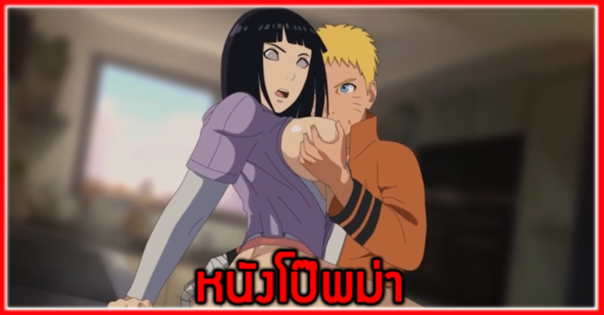 แตกใน อนิเมะโป๊ หนังโป๊uncensored ดูการ์ตูน18+ ซอยรัว คาถามหารัญจวน ควยใส่หี