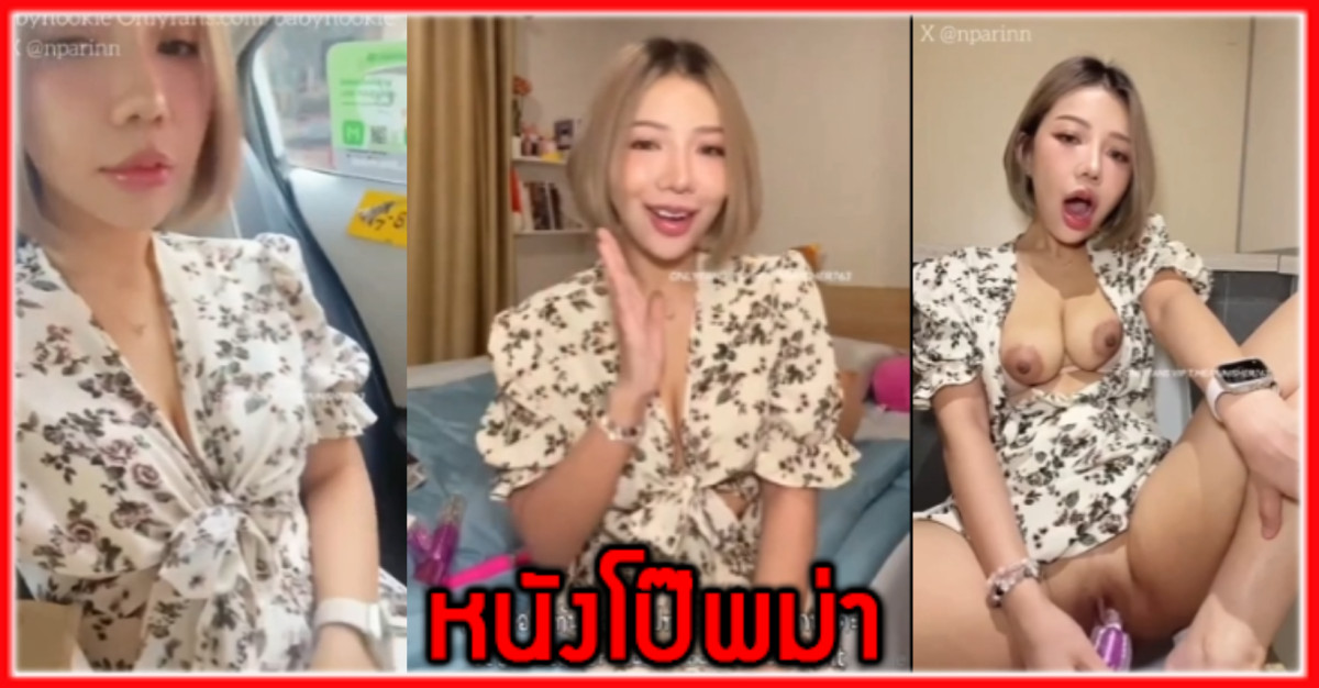 แท็กซี่ เกี่ยวหี ห้องน้ำห้าง ห้องน้ำ บนรถ น้ำแตก ดิลโด้