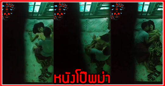 หนังโป๊กัมพูชา หนังโป๊XX คลิปโป๊เสียงไทย คลิปโป๊ดูฟรี คลิปโป้ออนไลน์ฟรี คลิปหลุดฟรี คลิปหลุดทางบ้าน