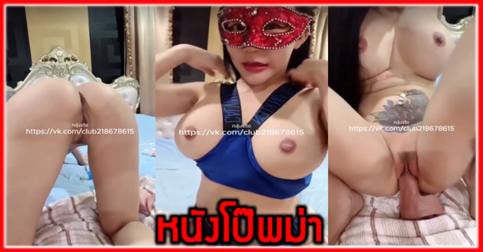 น้องยูกิ นมใหญ่ คลิปโป๊ คลิปหลุด xxx onlyfans Yukihoneysweet