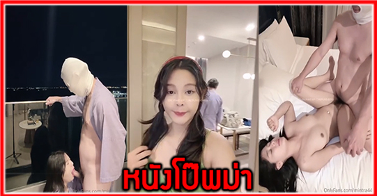 โม๊กควย แอบเย็ด แตกใน แตกนอก เสียวหี เลียหี เย็ดเด็ด