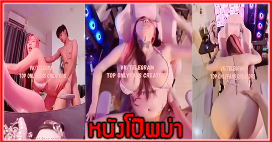 โม๊กควย แอบเย็ด แตกใน แตกนอก เสียวหี เลียหี เย็ดเด็ด