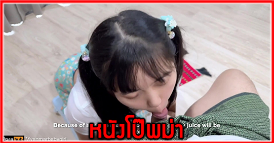 โม๊กควย แตกนอก เย็ดเด็ด เย็ดสด เย็ด อมควย หี