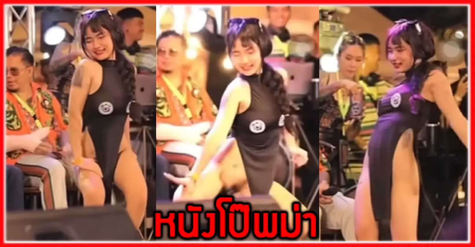 เต้นยั่ว เงี่ยน หี สาวไทย สาวสัก ร่อนเอว บดควย